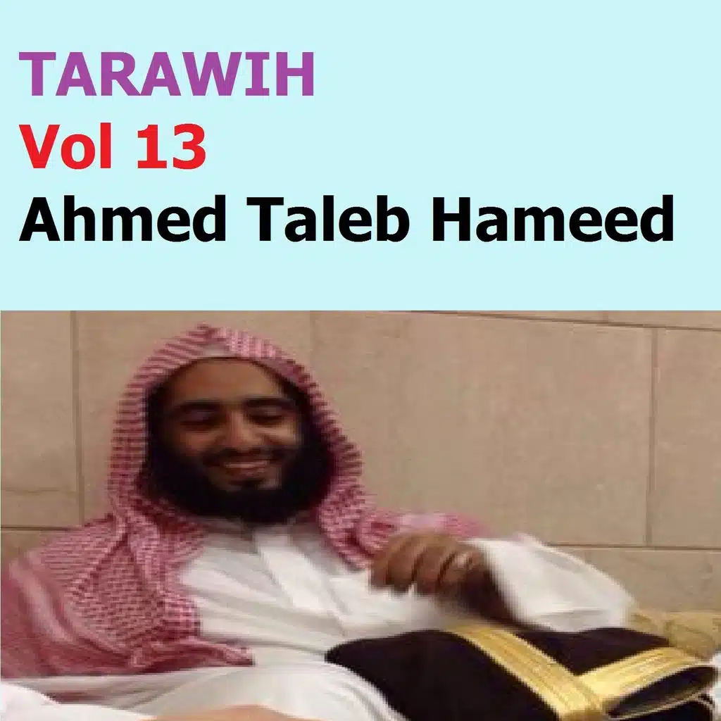 Tarawih, Vol. 13 (Quran - Coran - Islam)
