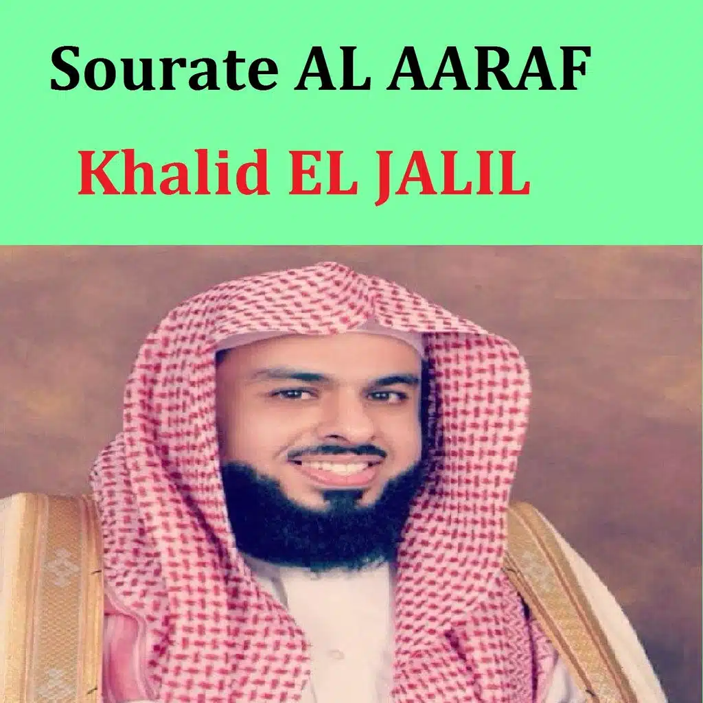 Sourate Al Aaraf, Pt. 1