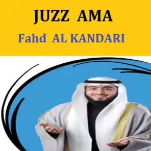 Juzz Ama (Quran - Coran - Islam)