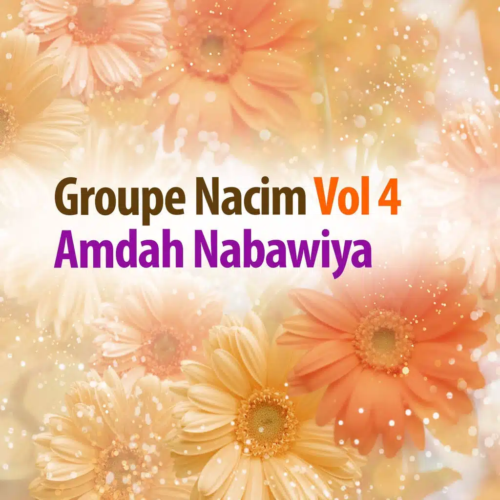 Amdah Nabawiya, vol. 4 (Quran - Coran - Islam)