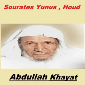 Sourates Yunus, Houd (Quran - Coran - Islam)