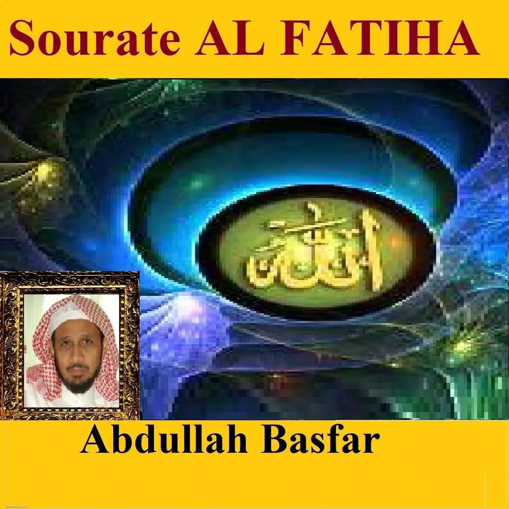 Sourate Al Fatiha (Quran - Coran - Islam)