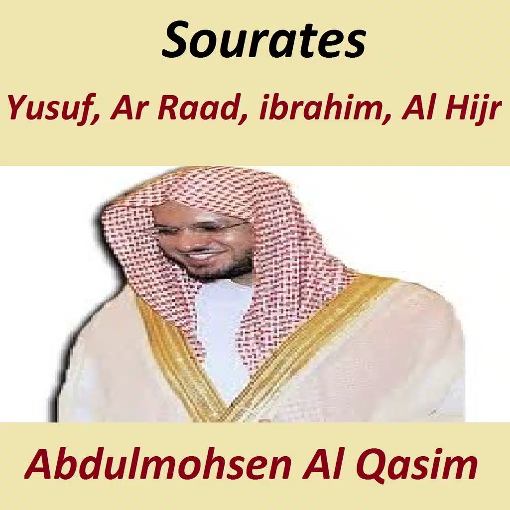 Sourates Yusuf, Ar Raad, Ibrahim, Al Hijr (Quran - Coran - Islam)