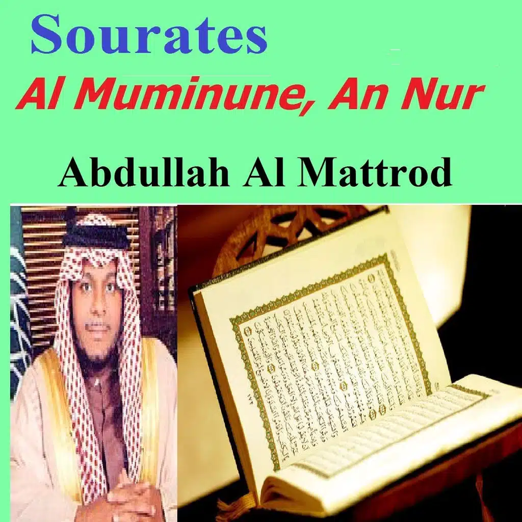 Sourate Al Muminune