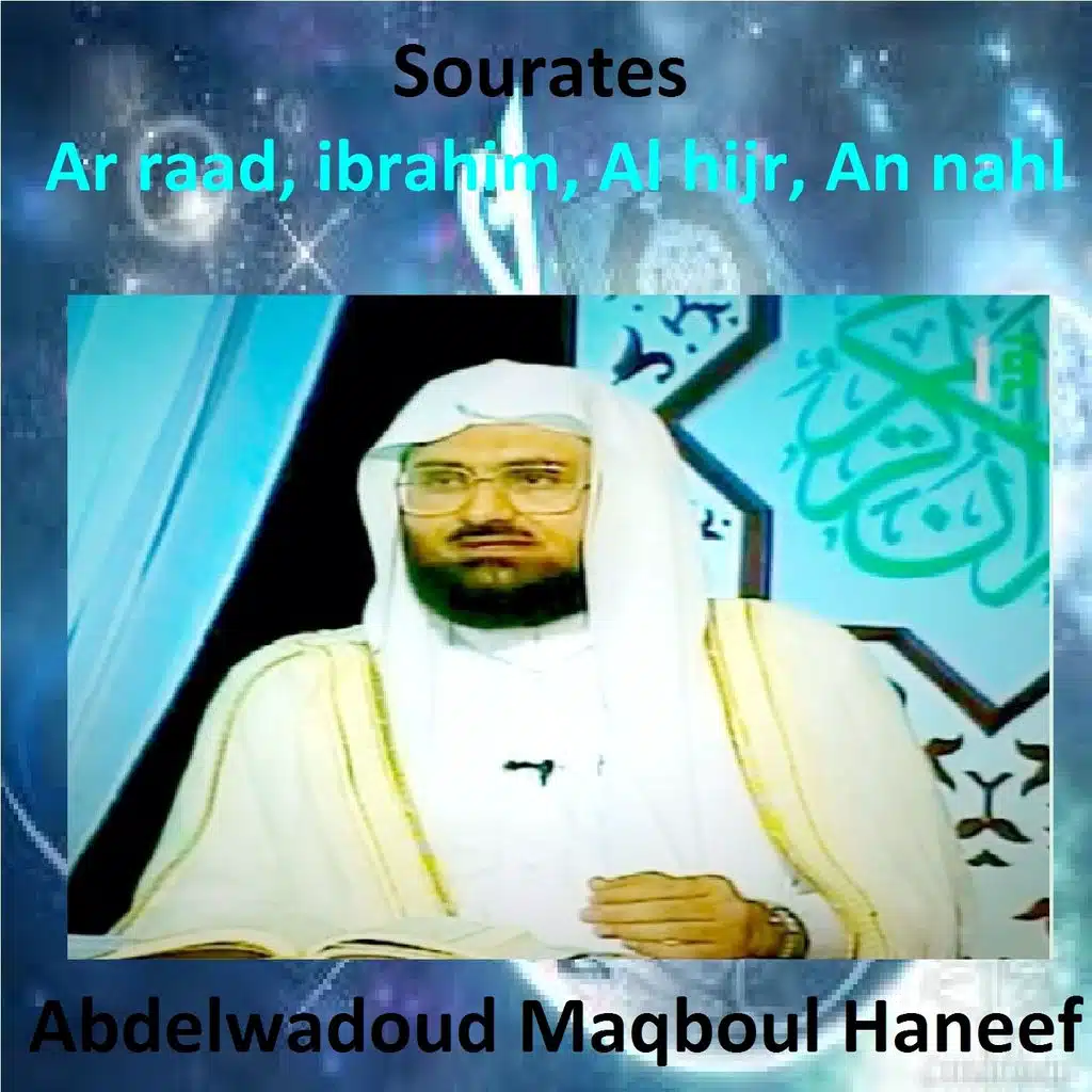 Sourates Ar Raad, Ibrahim, Al Hijr, An Nahl (Quran - Coran - Islam)