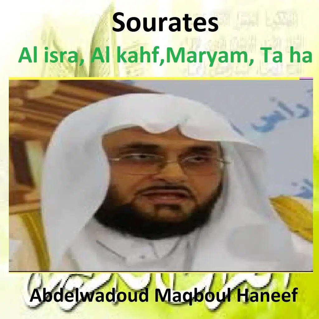 Sourates Al Isra, Al Kahf , Maryam, Ta Ha (Quran - Coran - Islam)