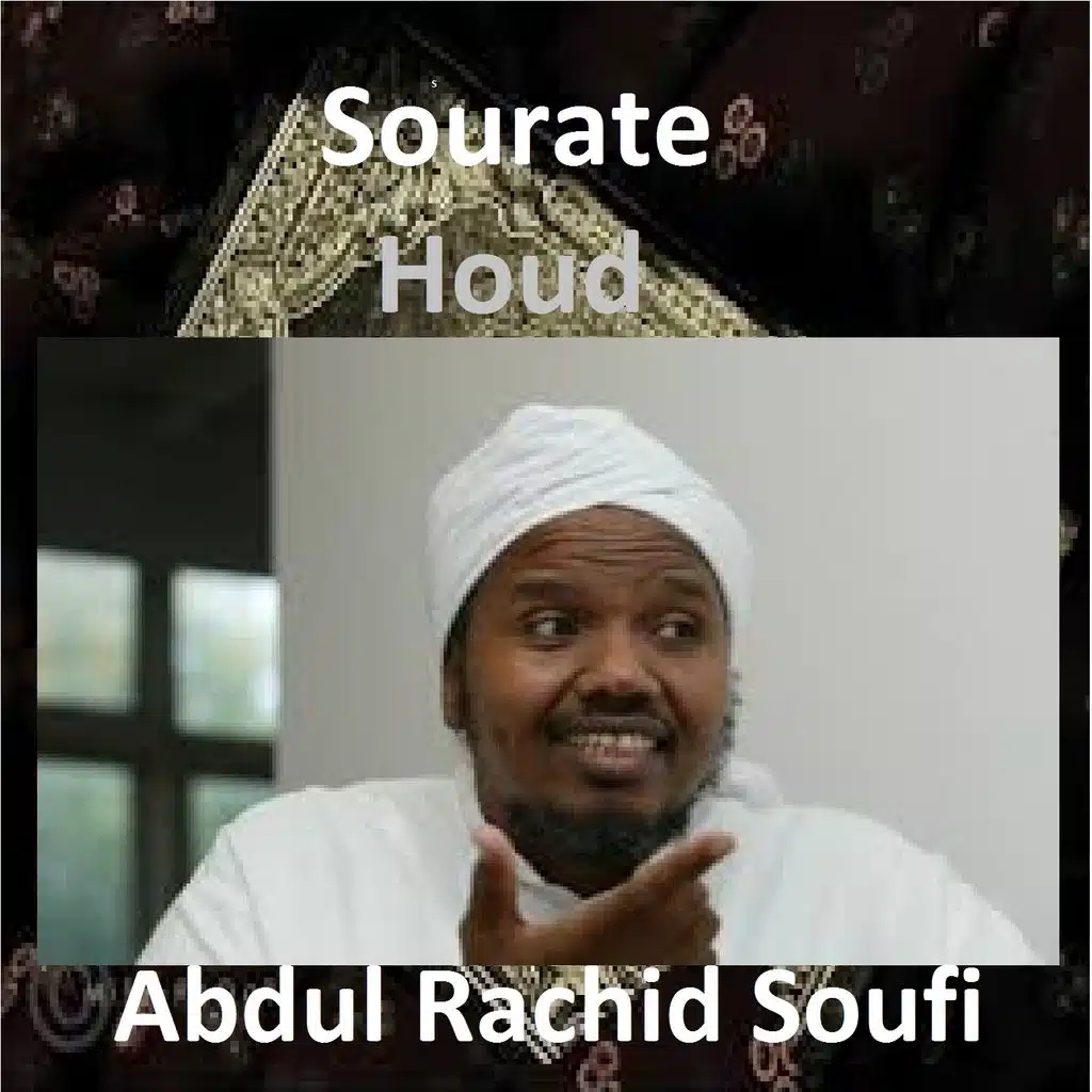 Sourate Houd (Quran - Coran - Islam)