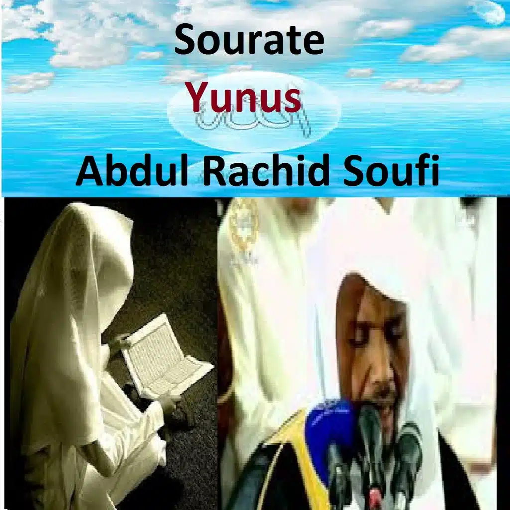 Sourate Yunus (Quran - Coran - Islam)