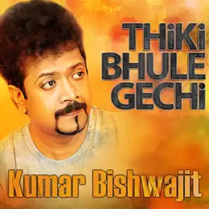 Thiki Bhule Gechi