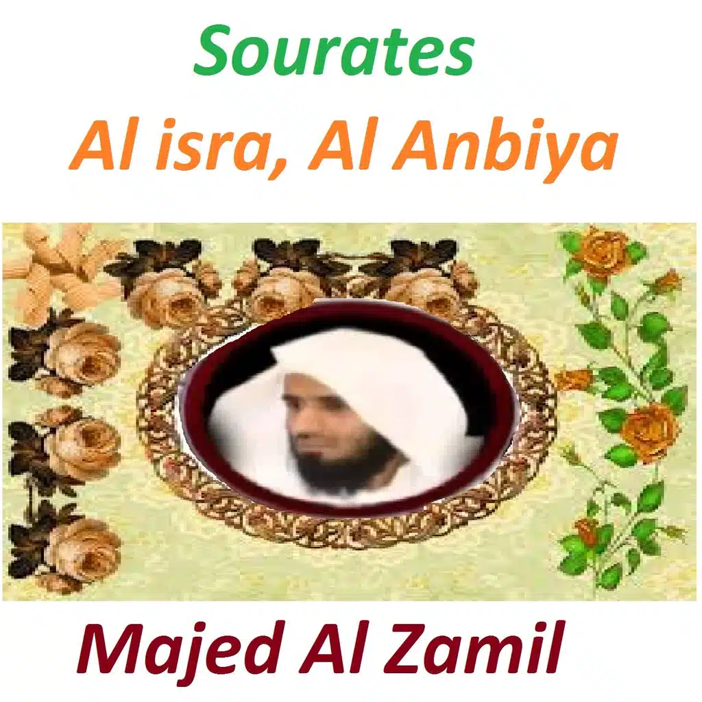 Sourates Al Isra, Al Anbiya (Quran - Coran - Islam)