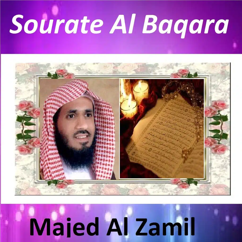 Sourate Al Baqara (Quran - Coran - Islam)