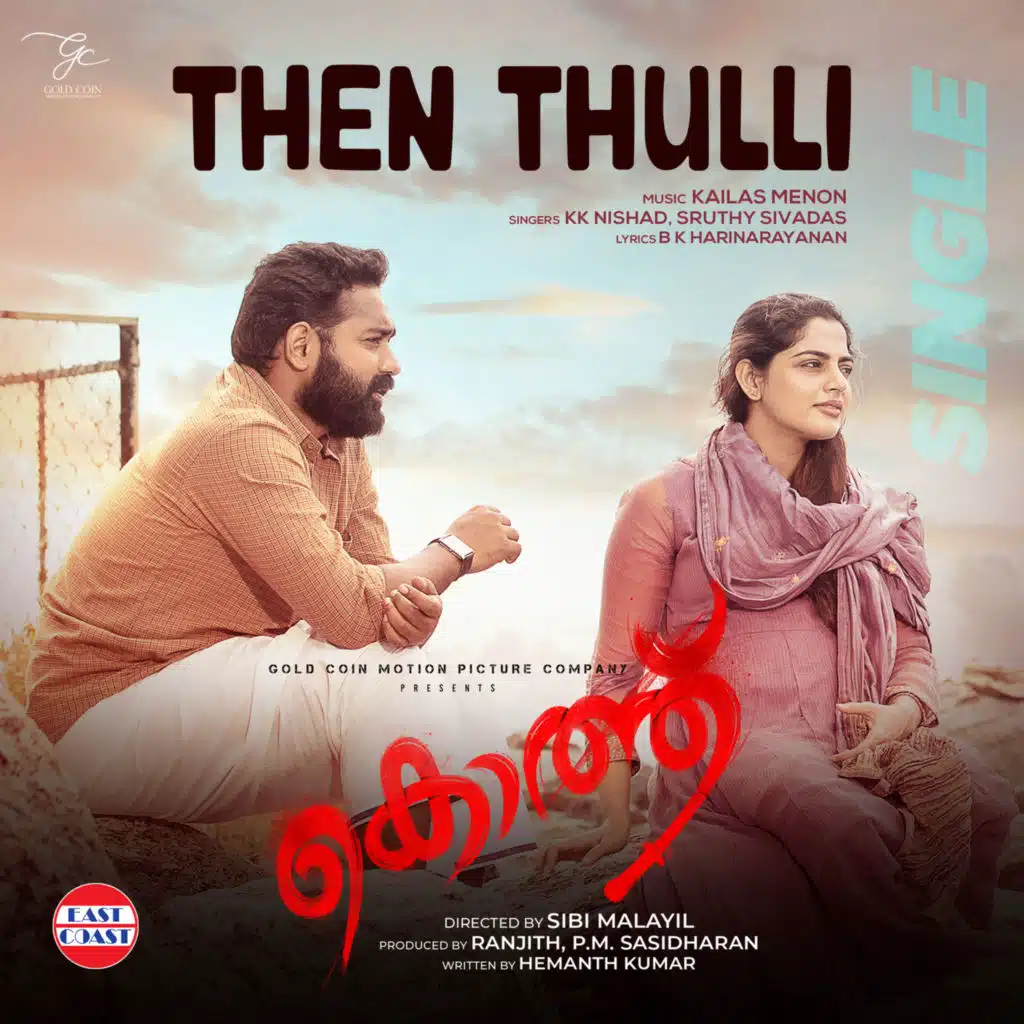 Then Thulli (From "Kotthu")