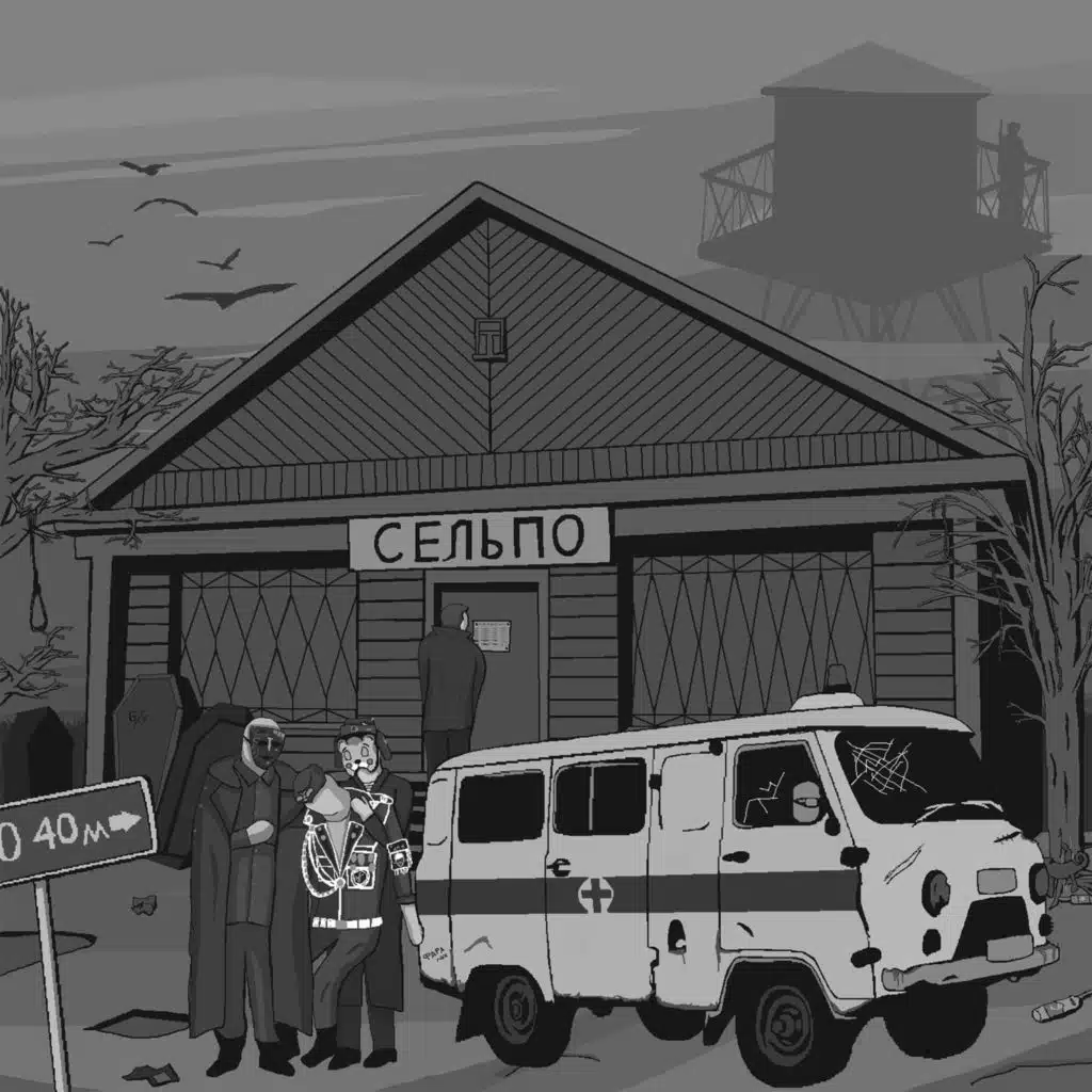 Местного розлива (feat. Смешарик)