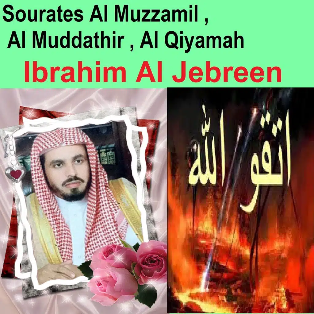 Sourates Al Muzzamil, Al Muddathir, Al Qiyamah (Quran - Coran - Islam)