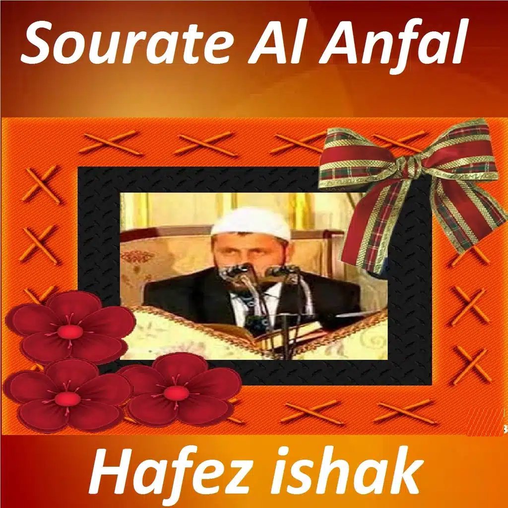 Sourate Al Anfal (Quran - Coran - Islam)
