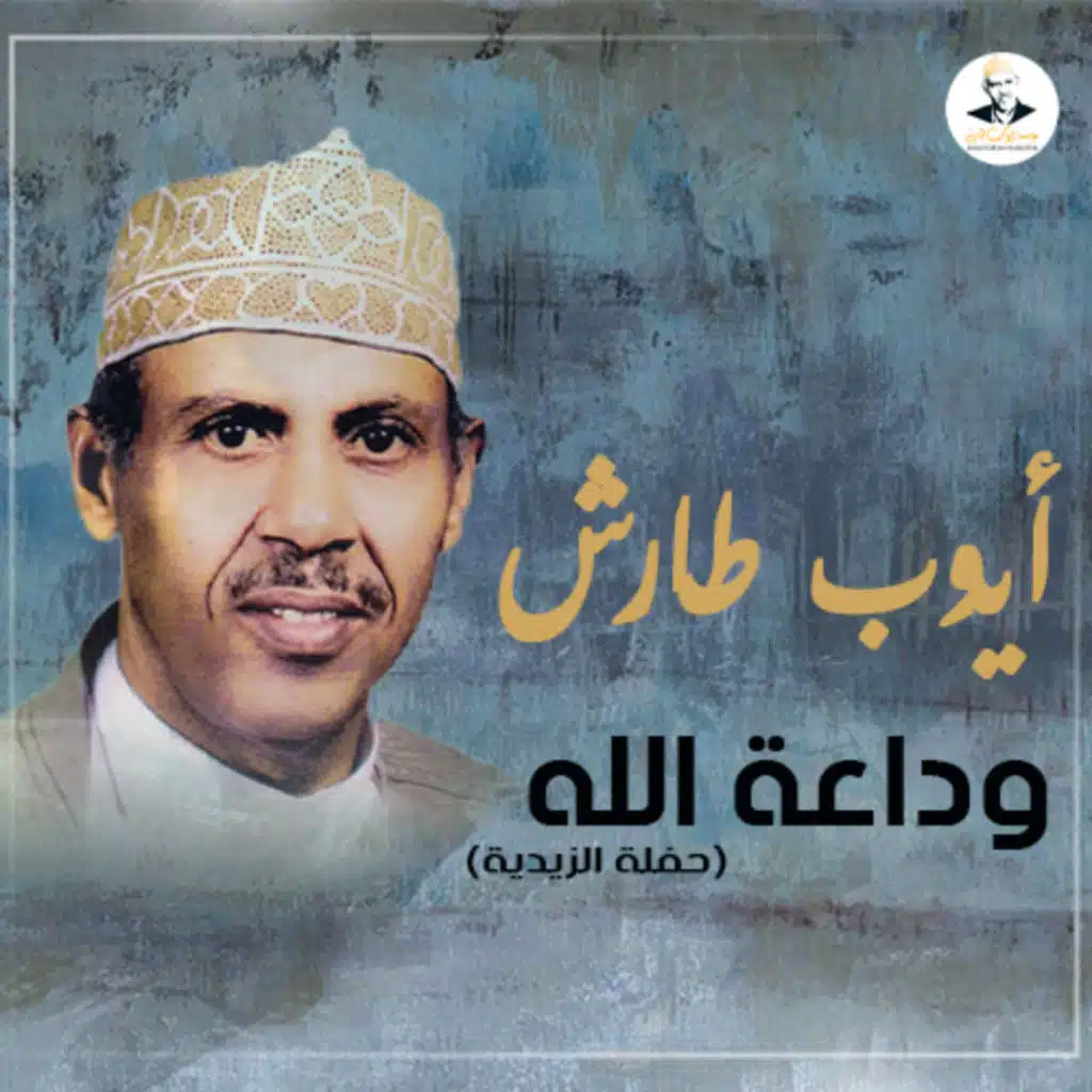 حرام عليك