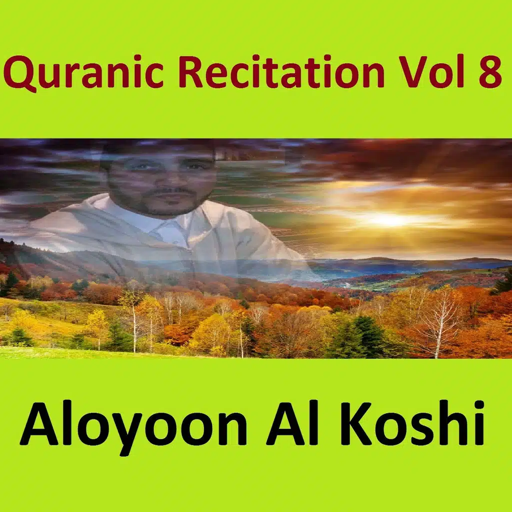 Quranic Recitation, Pt. 1