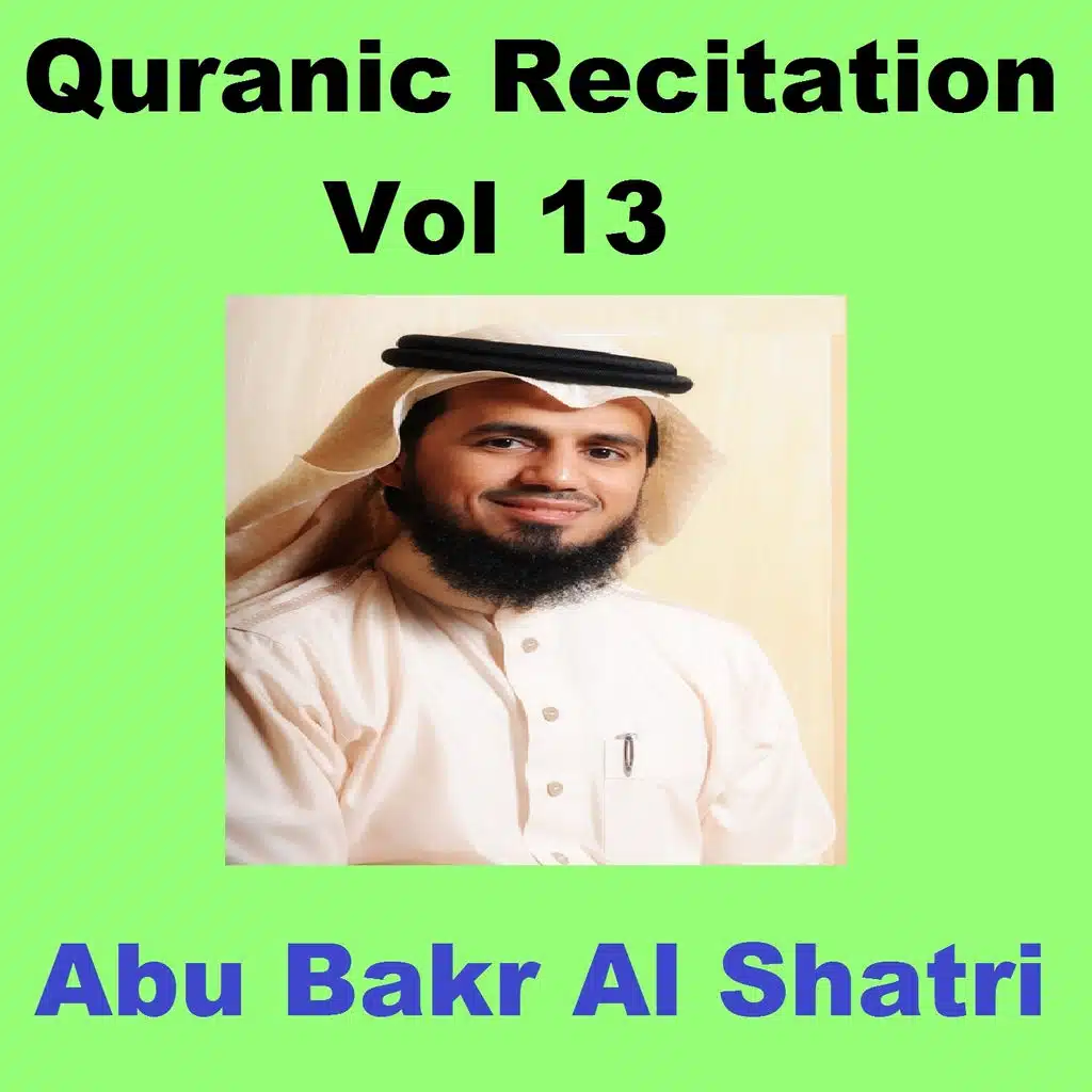 Quranic Recitation, Vol. 13 (Quran - Coran - Islam)