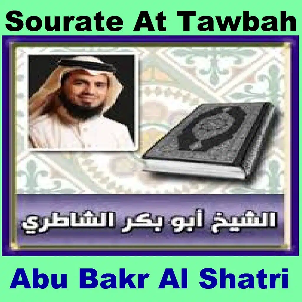 Sourate At Tawbah, Pt. 1
