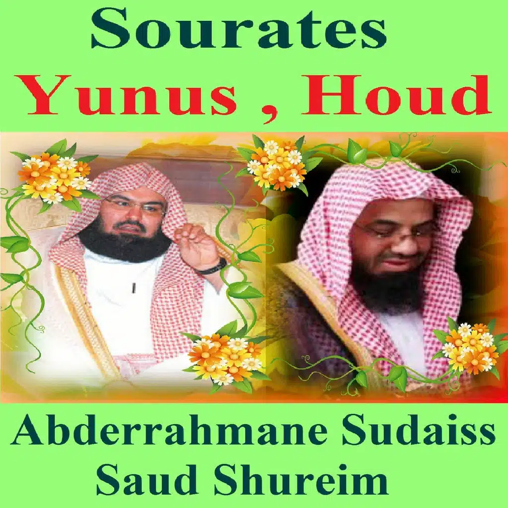 Sourate Yunus, Pt. 2 (Urdu Translation)