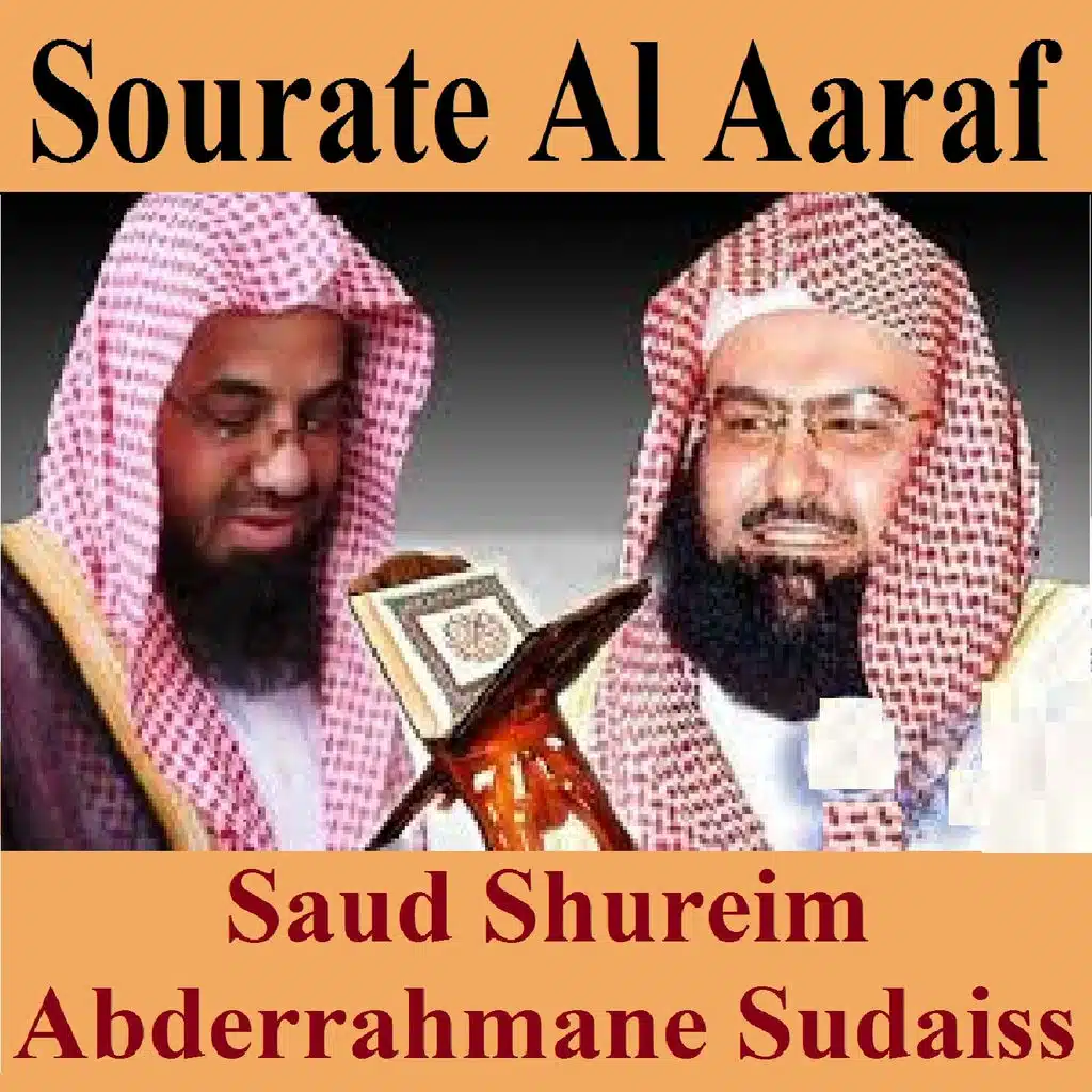 Sourate Al Aaraf, Pt. 1 (Urdu Translation)