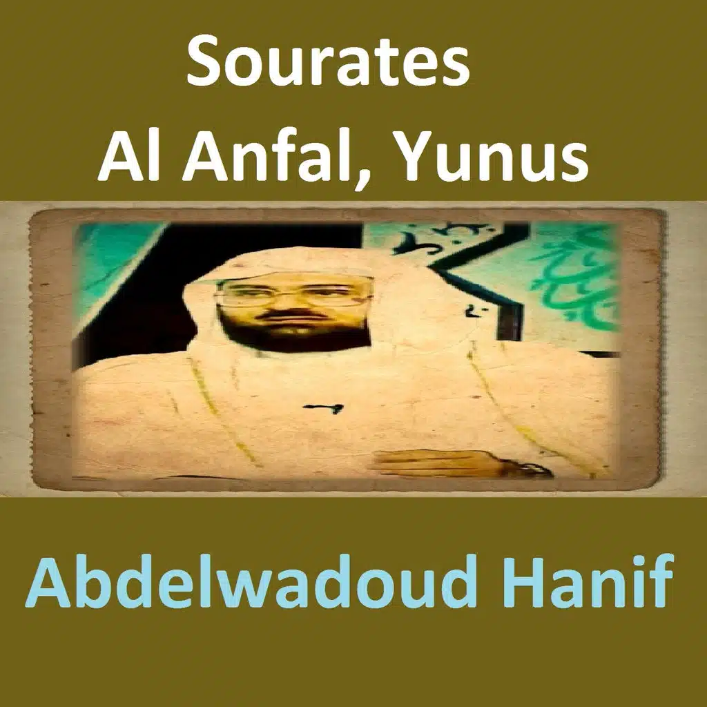 Sourate Yunus