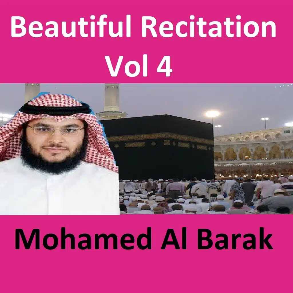 Beautiful Recitation, Vol. 4 (Quran - Coran - Islam)