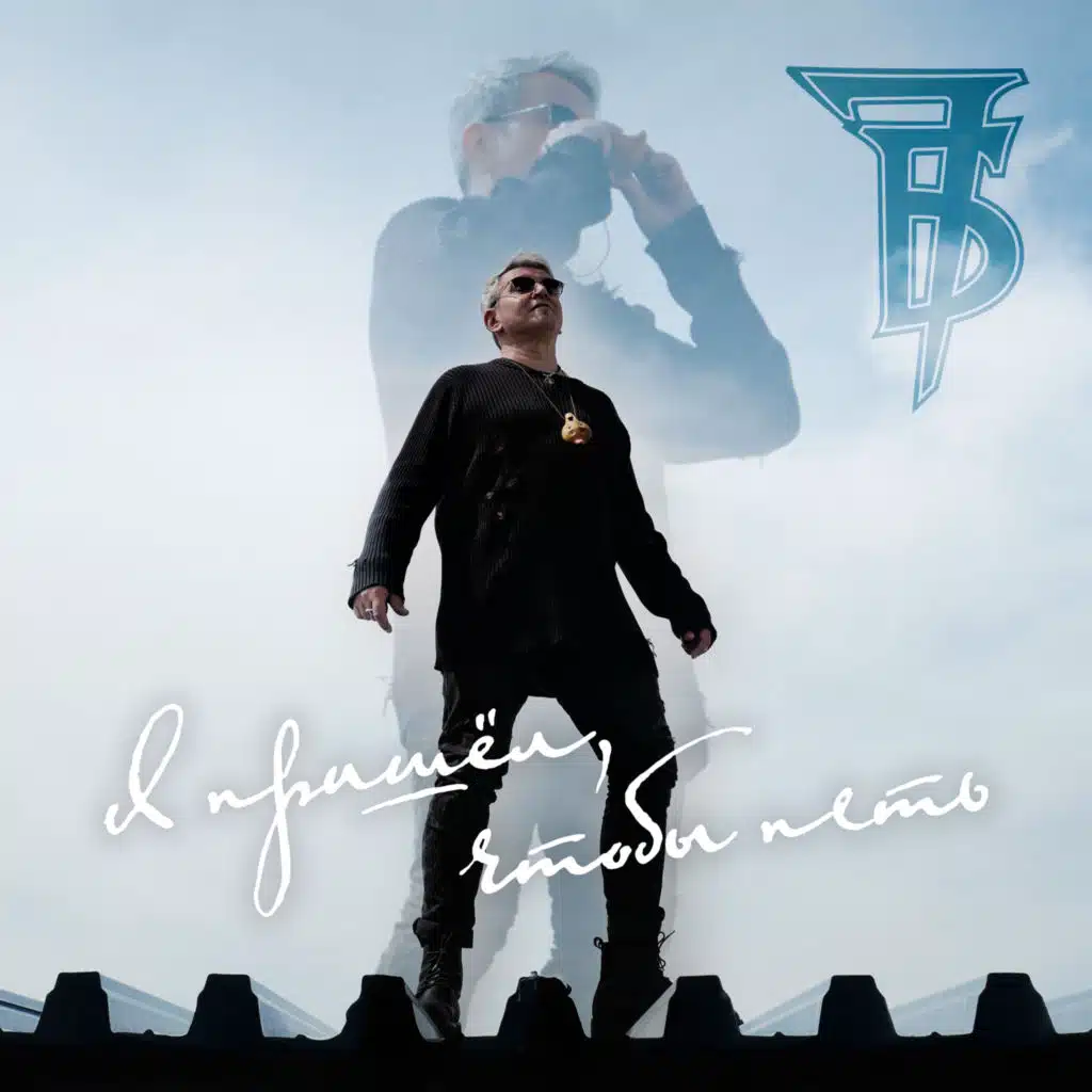 Спасибо, Космос!