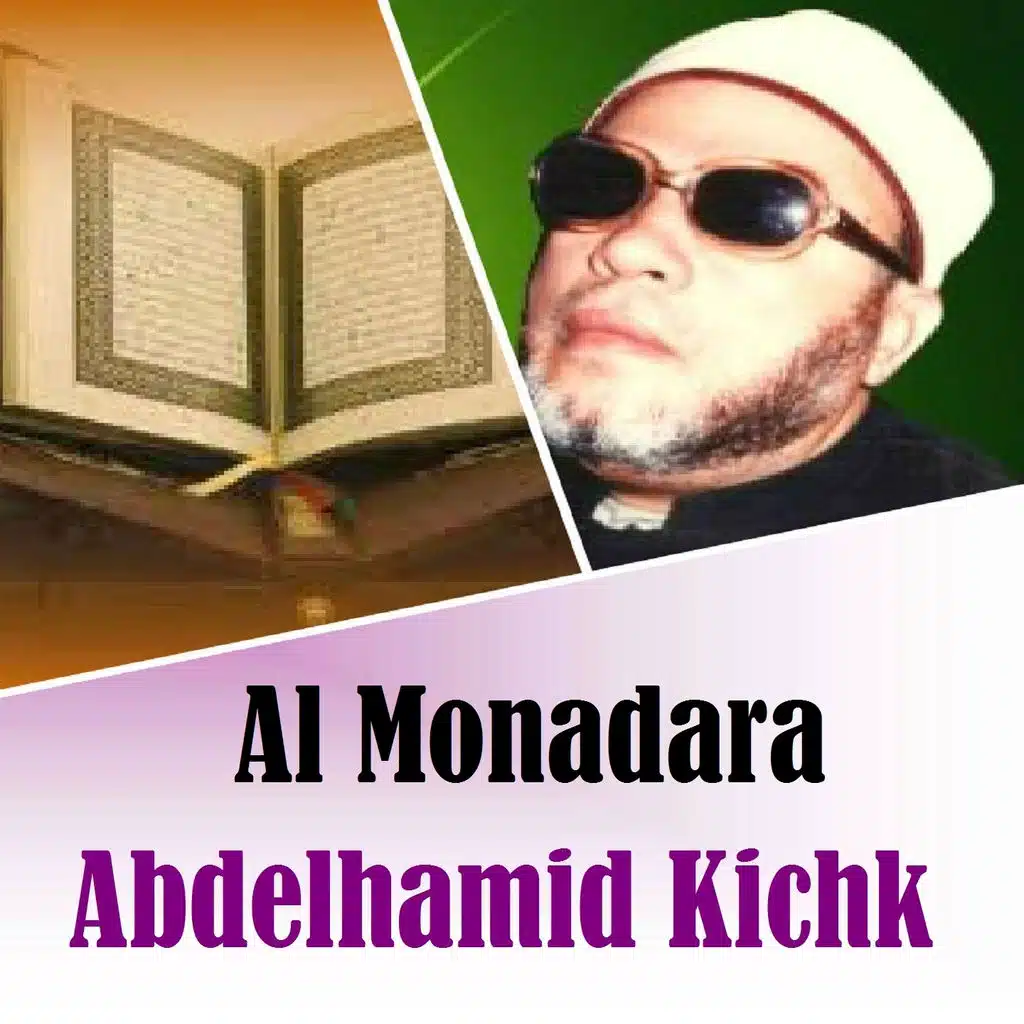 Al Monadara, Pt. 1