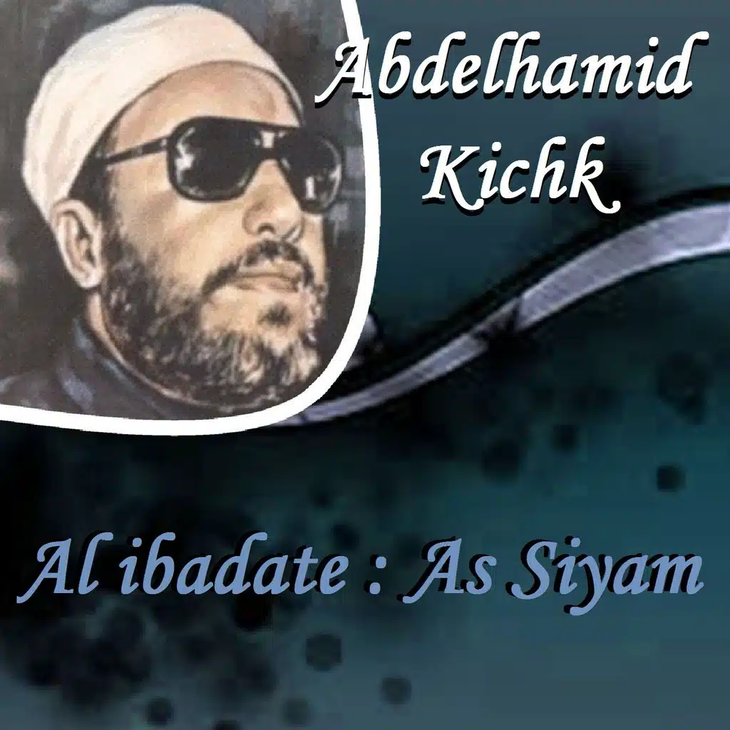 Al Ibadate: As Siyam, Pt. 2