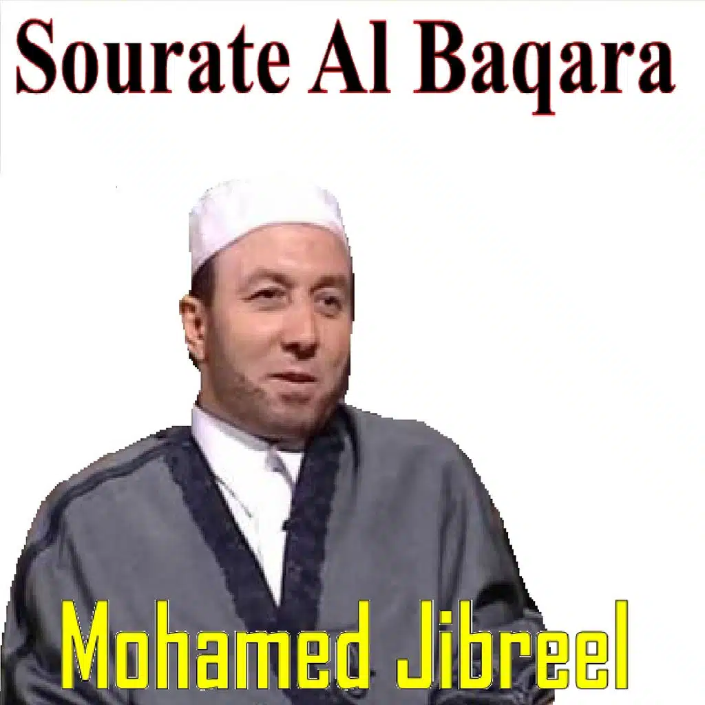 Sourate Al Baqara (Quran)