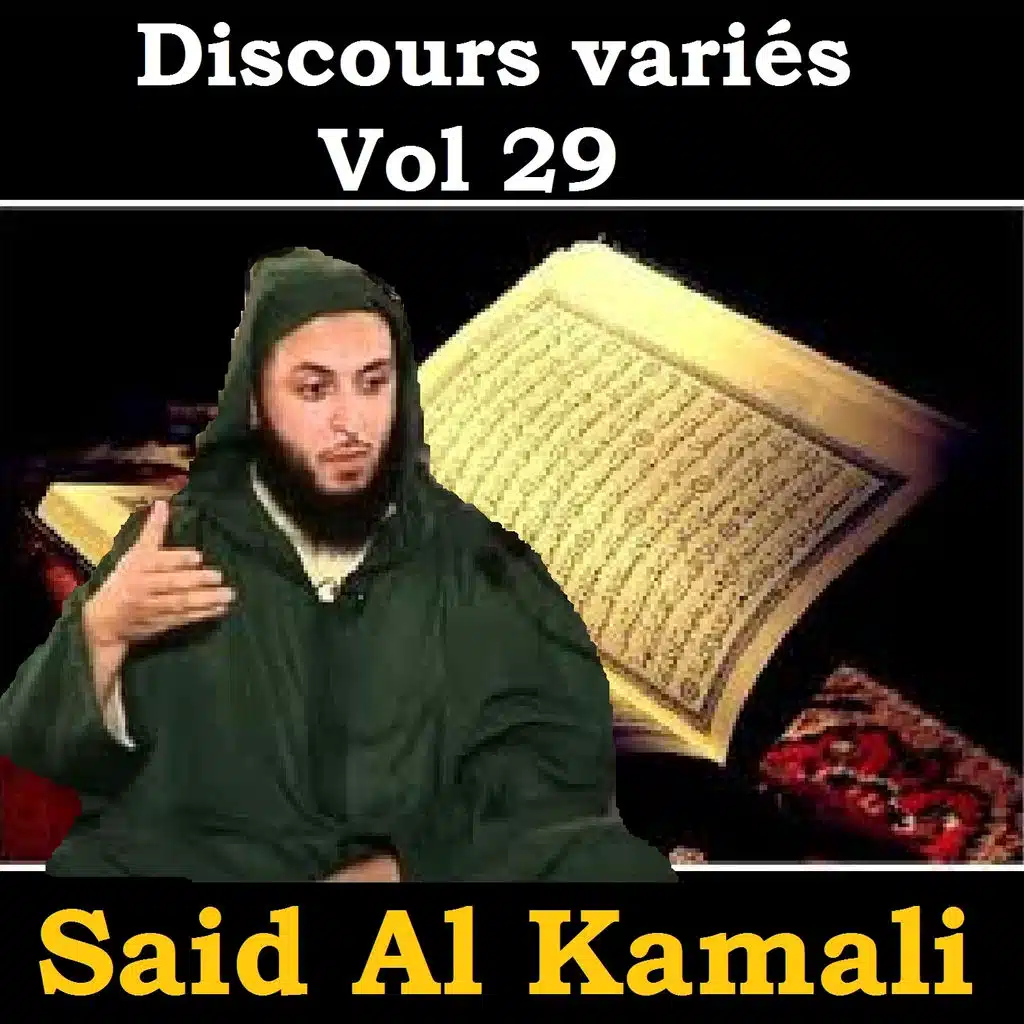 Discours variés, vol. 29 (Quran)