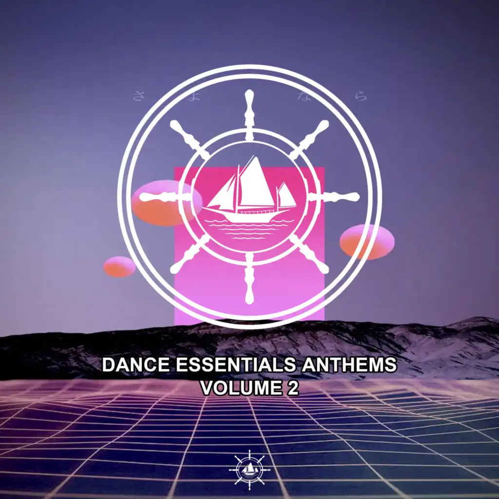 Dance Essentials Anthems, Vol. 2