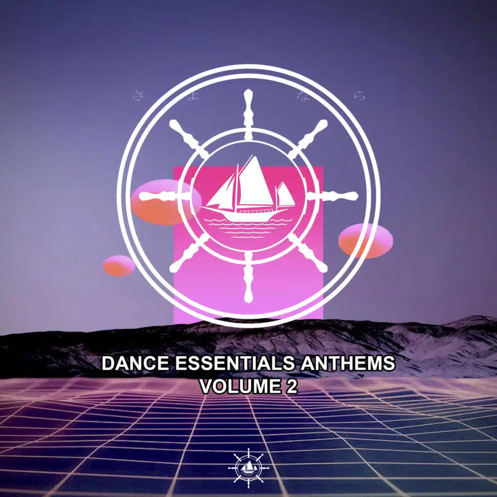 Attention & Try (Radio Edit)