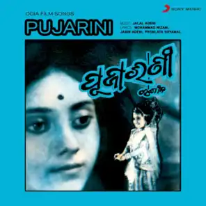 Pujarini (Original Motion Picture Soundtrack)