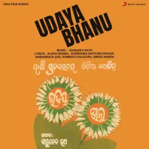 Udaya Bhanu (Original Motion Picture Soundtrack)