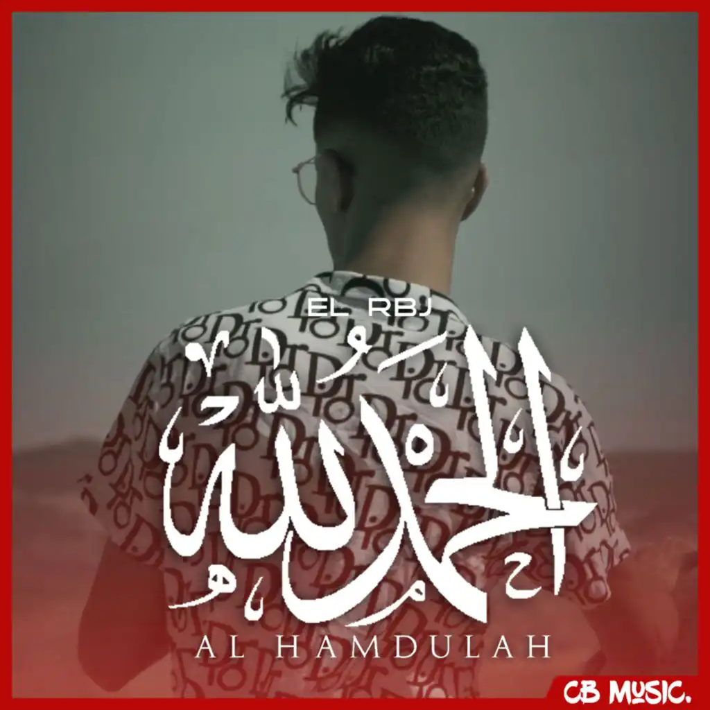 Al Hamdulah