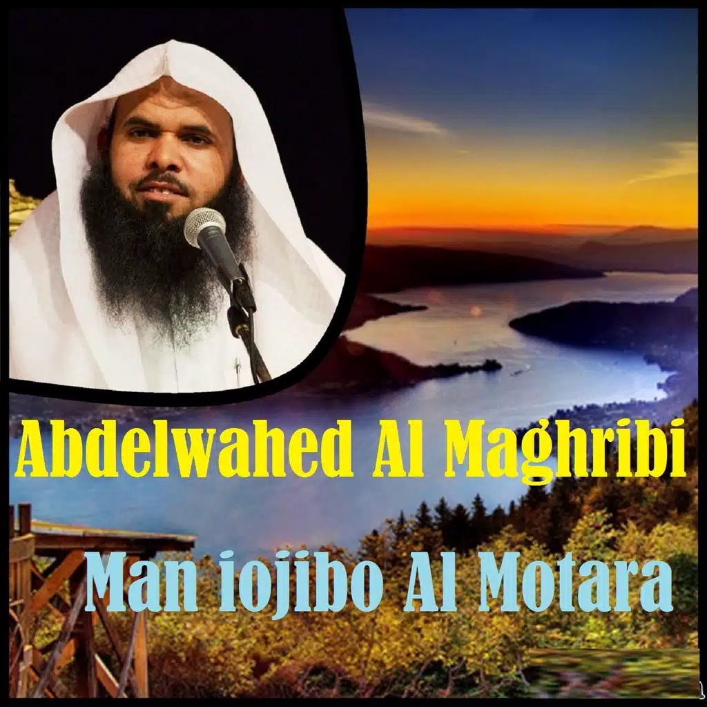 Man Iojibo Al Motara (Quran)