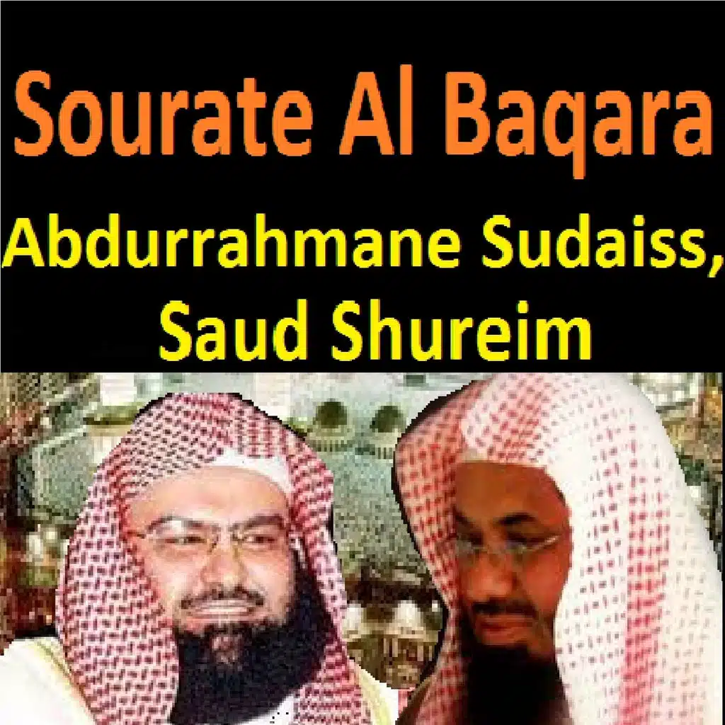 Sourate Al Baqara, Pt. 3 (Tarawih Makkah 1425/2004)