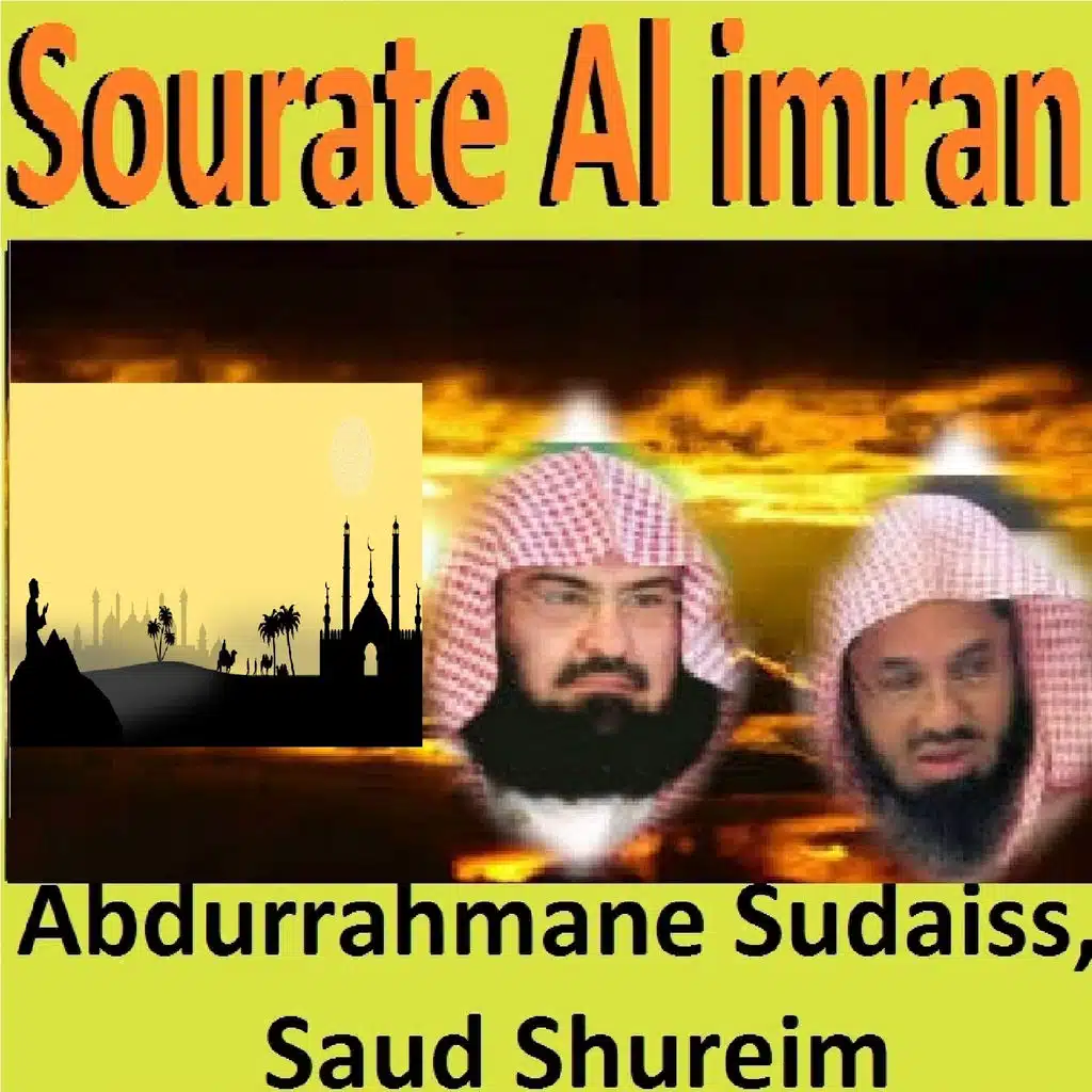 Sourate Al Imran (Quran)