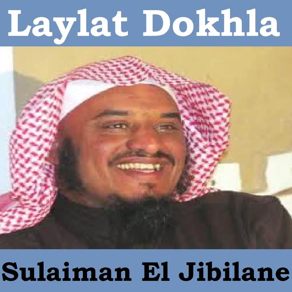 Laylat Dokhla, Pt. 2