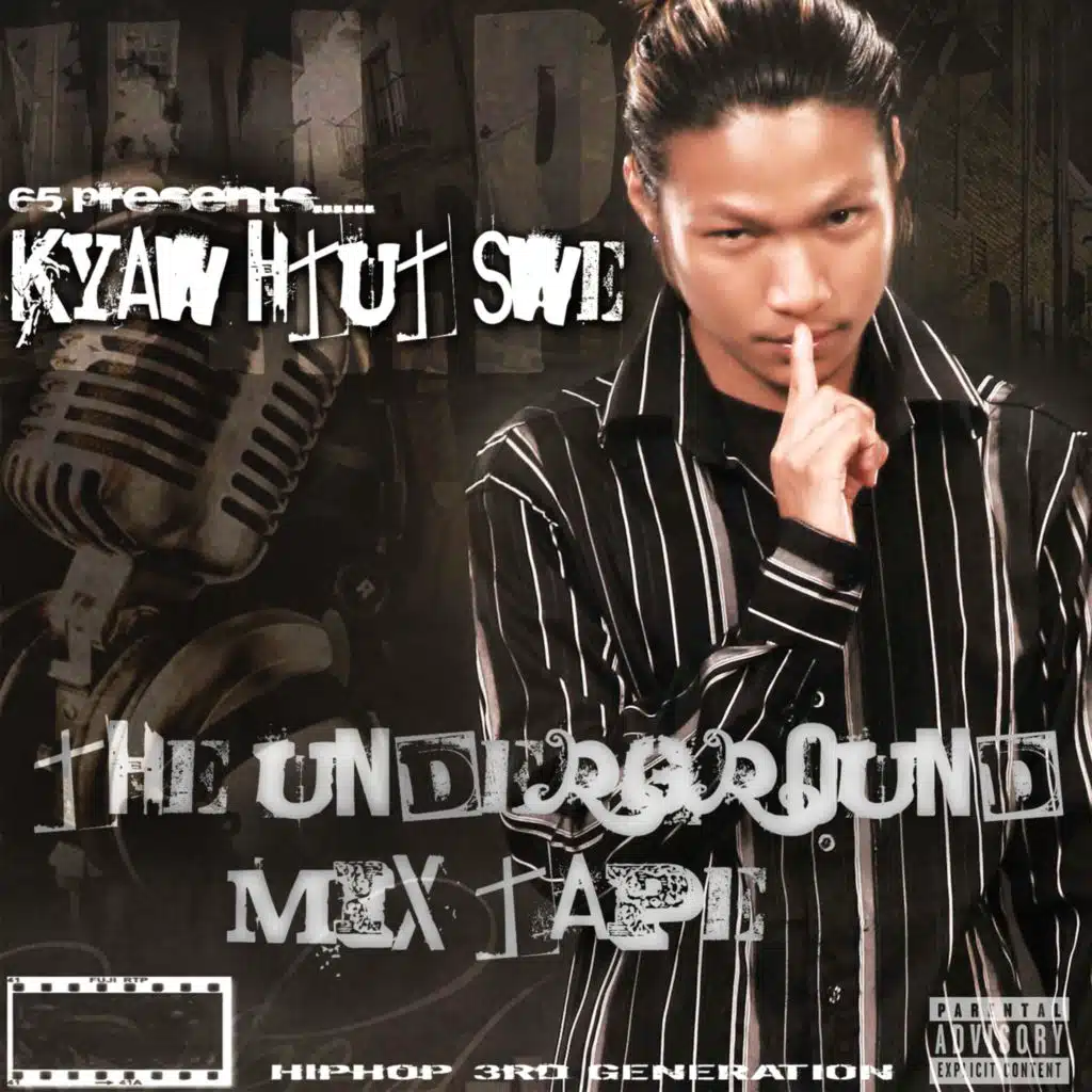 Kyaw Htut Swe