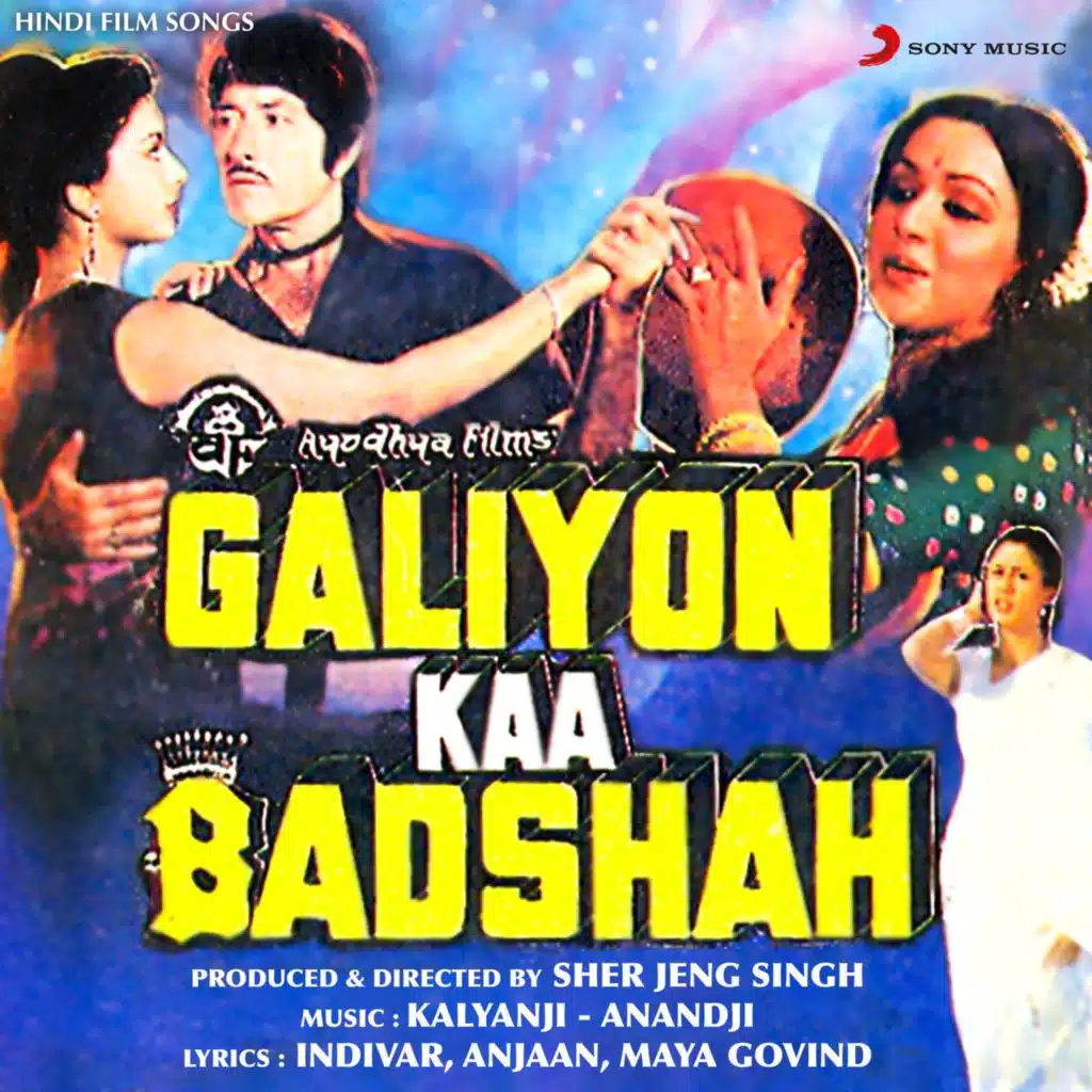 Asha Bhosle;Kishore Kumar