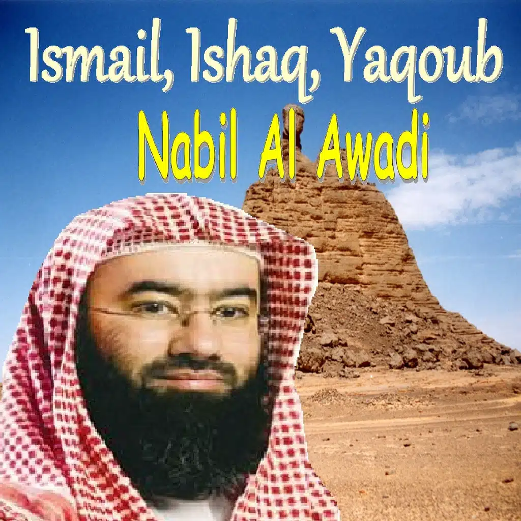 Ismail, Ishaq, Yaqoub (Quran)