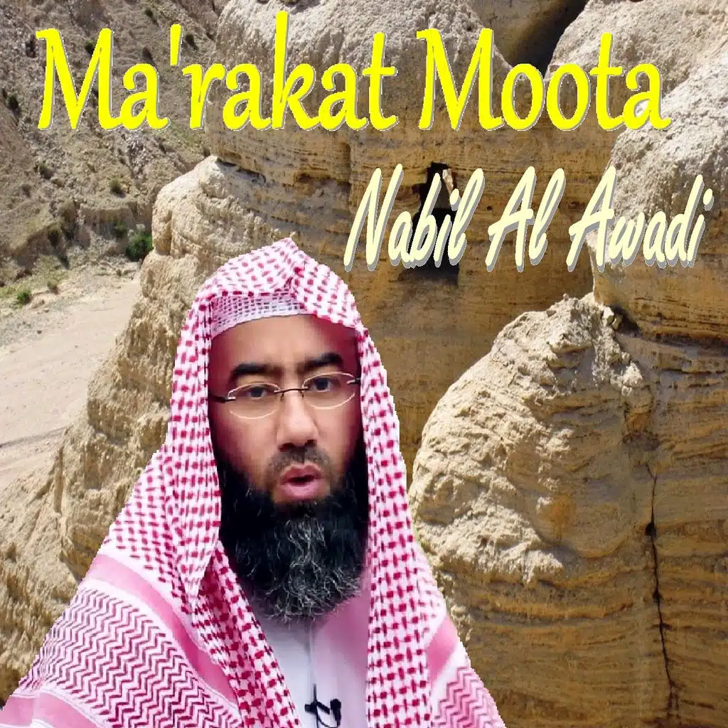 Ma'Rakat Moota (Quran)