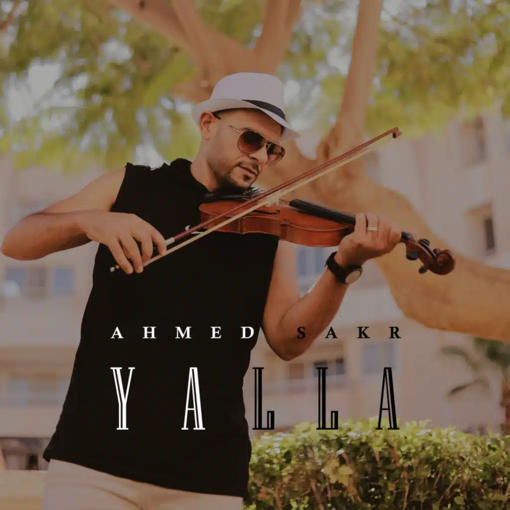 يالا