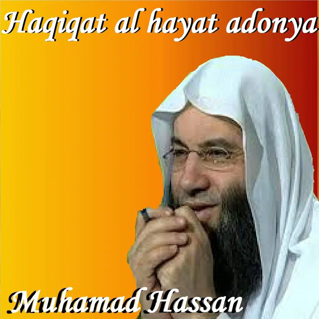 Haqiqat Al Hayat Adonya, Pt. 2