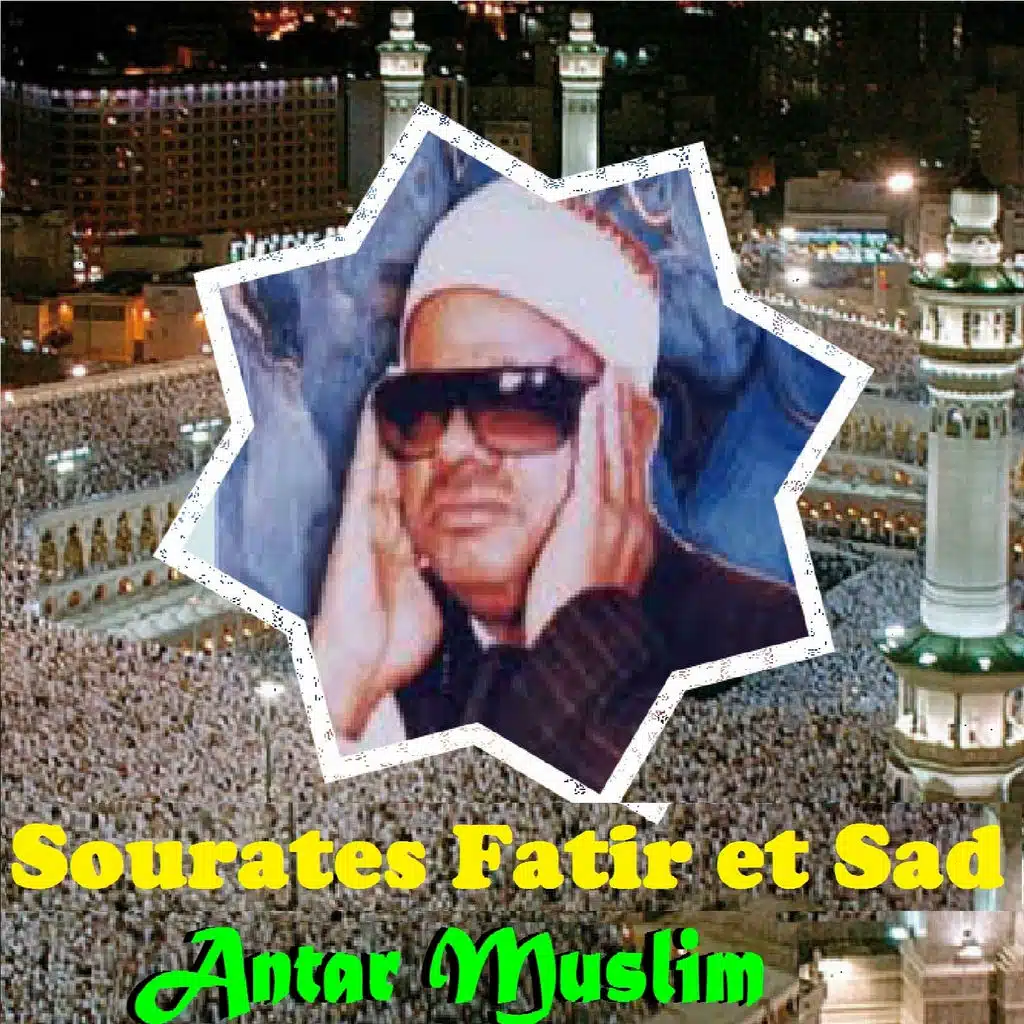 Sourates Fatir Et Sad (Quran)