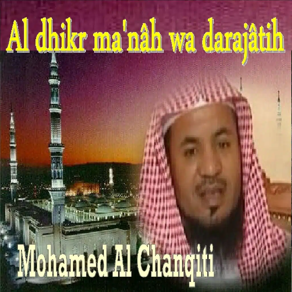 Al Dhikr Ma'Nâh Wa Darajâtih, Pt.1