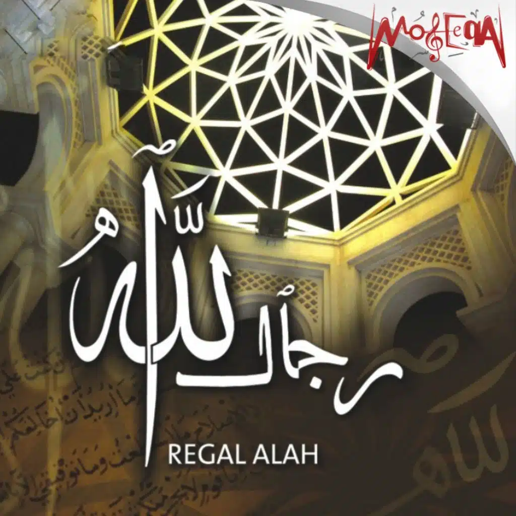 شريف عبد الوهاب